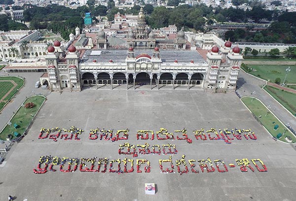ಶಾಲಾ ಮಕ್ಕಳಿಂದ ಅಕ್ಷರ ರಚನೆ ಮಾಡುವ ವಿಭಿನ್ನ ಪ್ರಚಾರಕ್ಕೆ ಚಾಲನೆ